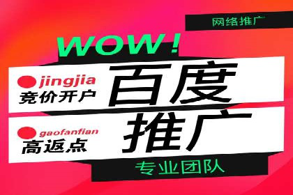 关键词竞价排名的优化技巧与成功案例分享